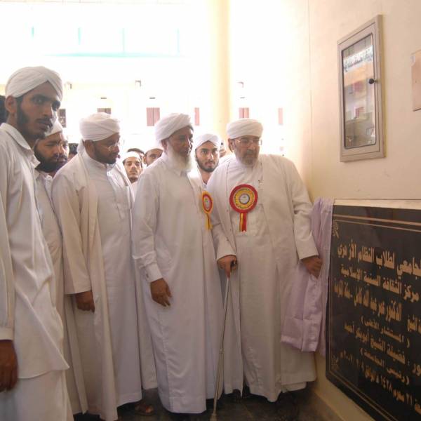 صور فضيلة الدكتور عمر عبدالله كامل في جامعة مركز الثقافة الإسلامية بكيرلا الهند